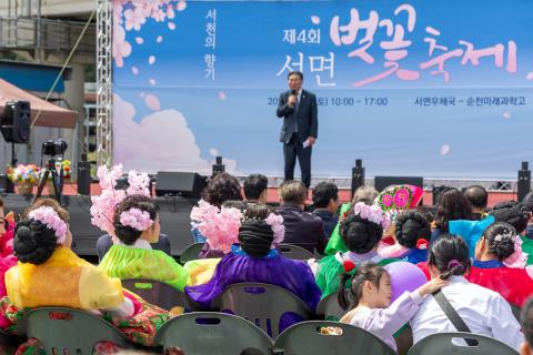 2026_4_4(토)_제4회 서면 벚꽃축제