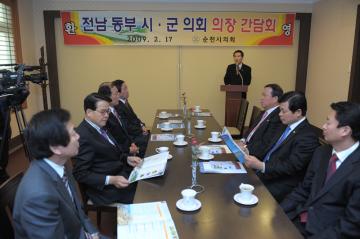 전남 동부 시,군의회 의장단 간담회 개최