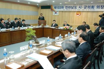 제122차 전라남도 시,군의회 의장회 개최