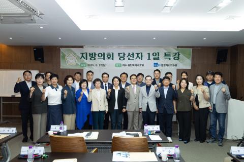 2026_6_22(월)_순천시의회 당선자 특강