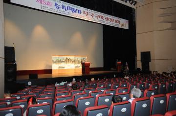 순천팔마 전국국악경연대회