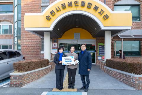 2026_2_13(금)_설 명절 복지시설 등 위문