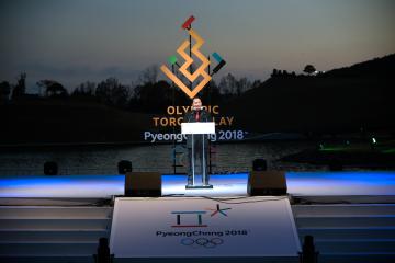 2018 평창동계올림픽 성화 도착 행사