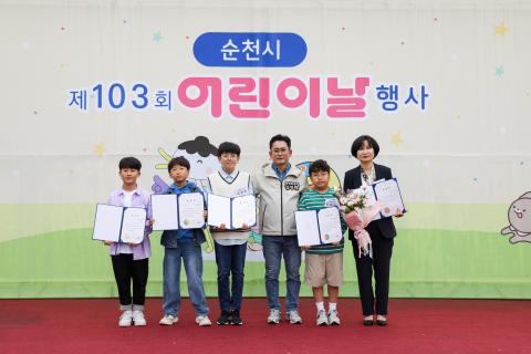 2025_5_3(토)_제103회 어린이날 행사