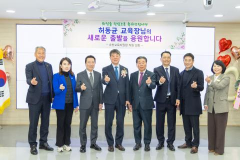 2026_2_26(목)_순천교육지원청 허동균 교육장 퇴임식