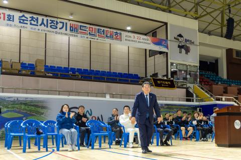 2026_3_22(일)_제31회 순천시장기 배드민턴 대회