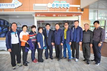 인천시 남구의회 방문