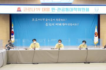 순천시 코로나19 대응 민관 공동대책위원회 긴급회의