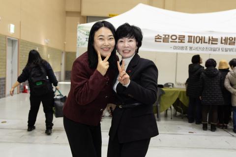 2025_12_5(금)_자원봉사자의 날 기념식 및 화합한마당