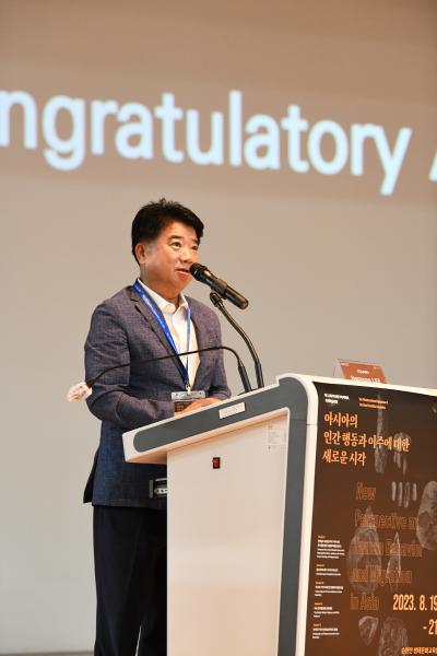 아시아구석기학회 국제학술대회