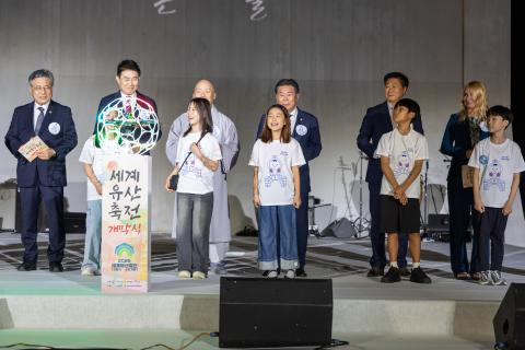 2025_9_12(금)_2025 세계유산축전 개막식