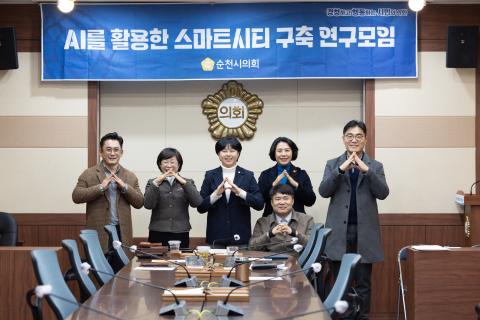 2025_12_15(월)_AI연구 모임 간담회