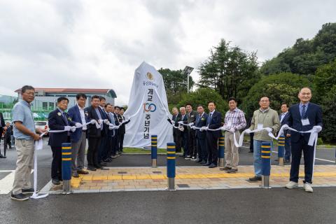 2025_9_13(토)_동산초등학교 개교 100주년 기념식