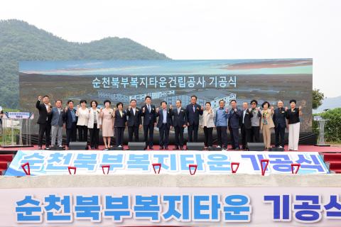 2025_7_8(화)_북부복지타운 건립 공사 기공식
