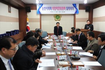 순천시의회 의정자문위원회 월례회의