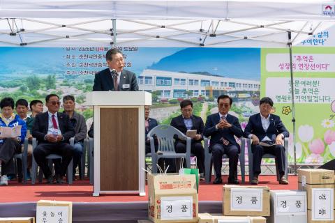 2026_4_25(토)_제22차 낙안중학교 총동문회 한마음축제