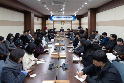 2025_12_31(수)_2025년 종무식