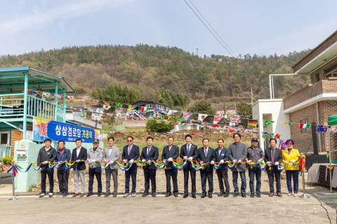 2026_4_3(목)_별량면 상삼경로당 신축 기공식