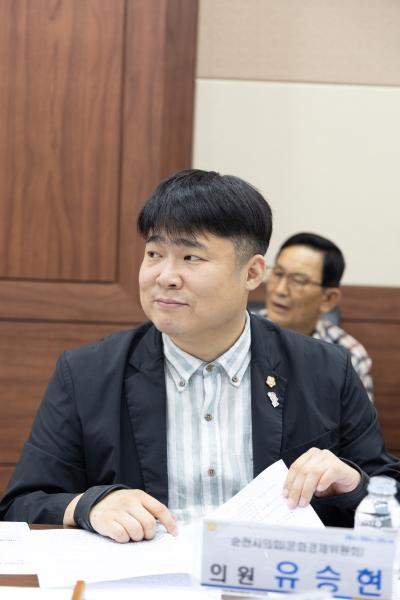 2025_8_21(목)_순천지역 동학농민혁명의 현황 및 조례 제정 간담회