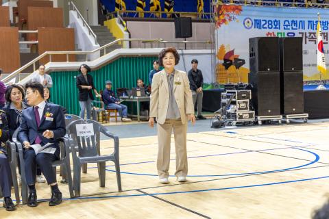 2025_10_26(일)_자율방범연합대 한마음가족전진대회