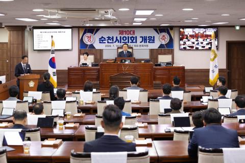 2026_7_14(화)_10대의회 개원식 및 제297회 임시회 제1차 본회의