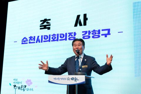 2025_9_10(수)_삼산동 주민총회