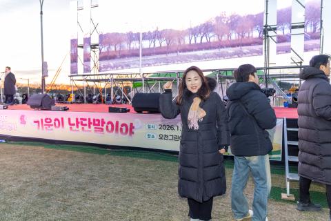 2026_1_1(목)_2026병오년 해맞이 행사