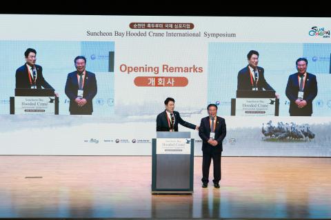 2025_11_5(수)_순천만 흑두루미 국제 심포지엄 개회식
