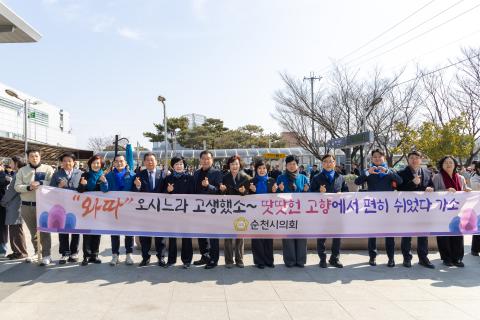 2026_2_13(금)_설 귀성객 맞이 행사