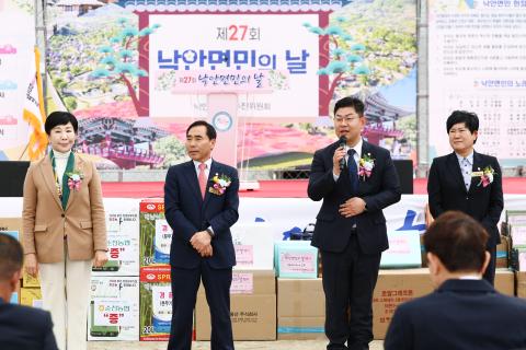2025_4_13(일)_제27회 낙안면민의 날 행사