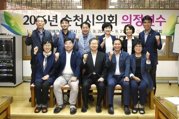 2016년 순천시의회 의정연수