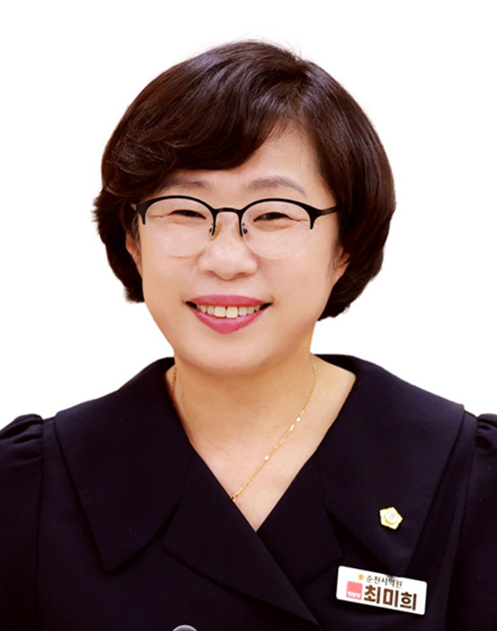 최미희 의원